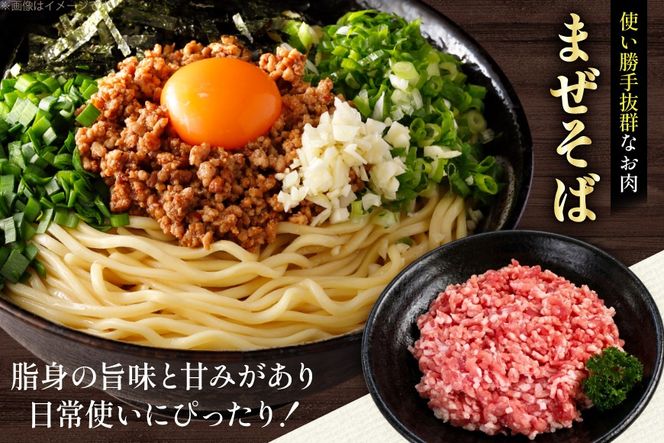 AK027 豚ミンチ 500g 3パック 計1.5kg [ 豚肉 肉 ミンチ ミンチ肉 小分け ぶた肉 ぶた 豚 BBQ バーベキュー 焼肉 アウトドア スターゼン 長崎県 島原市 ]