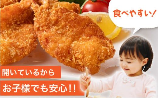 えびすフライ 10尾 ぷりぷり えびフライ お弁当 おかず ごはん 佐賀県 上峰町 送料無料
