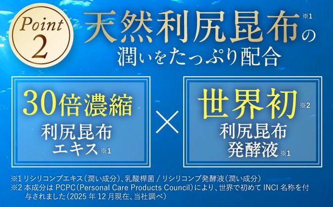 【色が選べる！6本セット】利尻カラーシャンプー ＋［白髪用］ 利尻ヘアカラートリートメント つやプラス 糸島市 / 株式会社ピュール ヘアケア シャンプー [AZA087] 白髪染め カラーシャンプー コンディショナー 無添加 ノンシリコン 時短