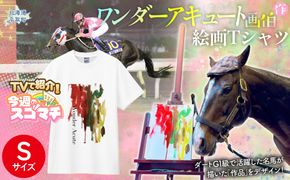 【TVで紹介！】【ワンダーアキュート画伯】作　絵画Ｔシャツ 選べる５サイズ【Ｓ】 BRTV211-1