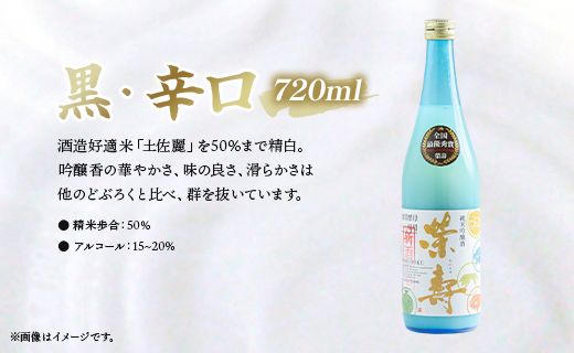 プレミアムどぶろく 栄壽720ml 組み合わせ自由 4本セット - お酒 甘口 辛口 アルコール にごり酒 えいじゅ 晩酌 セット 選べる 贈り物 ギフト プレゼント のし どぶろく工房香南 高知県 香南市 db-0032