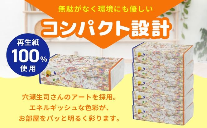 010B1963 コンパクトペーパータオル 35パック×200枚【生活用品 ハンドタオル まとめ買い コンパクト 日用品 消耗品 常備品 備蓄 防災】