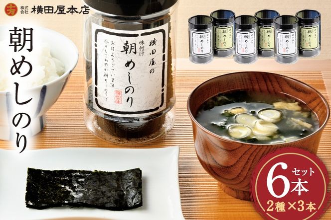 y{錧Csz߂̂ 2×3 v6{Zbg [c{X {錧 Cs 20565090] C  C ̂ m ĂC tC