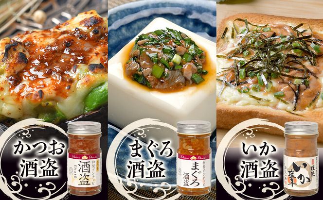 しいの食品　特選5本セット【家庭用 自宅用 贈答品 贈答用 ギフト ビール お取り寄せ 御中元 お中元 お歳暮 父の日 母の日 贈り物 日本酒 焼酎 神奈川県 小田原市 】 142069_FD007