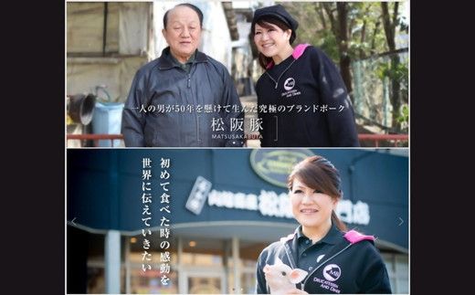 松阪豚　時短セットE　３品（ブランド豚 松阪豚 時短調理 Eセット 3品 まつぶた 簡単 旨味 切り落とし GM 生ハム 生 フランク 時短レシピ 生活応援 お試し ふるさと納税 松阪肉 産直 豚肉 松阪 ブランド肉 送料無料）【002265】