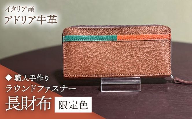 yz㒬zyElzC^AY AhAv Eht@Xi[ z@i^CvSFjsz㒬tyƂ΂z vi U[ v[ABAM045]