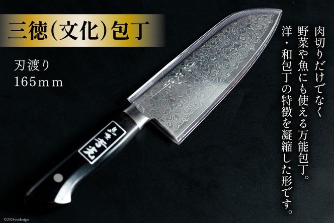 CA076 匠の技で研ぎ澄まされた 島原手打ち刃物セット [ 包丁 三徳 ペティナイフ ナイフ 長崎県 島原市 ]