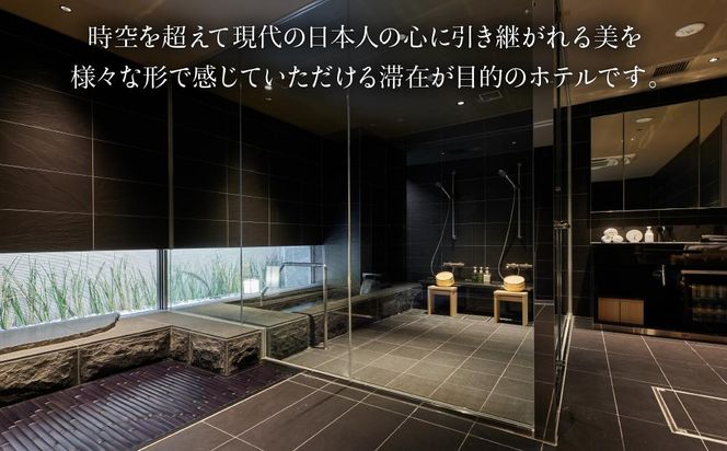 【THE HOTEL HIGASHIYAMA KYOTO TOKYU】平休日1泊朝食付ペア宿泊券《エグゼクティブハリウッドツイン》［ 京都 旅行 宿泊 ホテル 旅館 人気 おすすめ 割引 チケット クーポン 観光 トラベル 宿  宿泊券 人気 おすすめ ホテル 宿泊 旅行 観光 グルメ ふるさと納税 ］ 261009_A-LA020