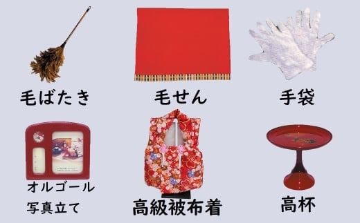 【収納飾りセット“有明”】人形作り40年 “平安天鳳”作 丹後ちりめん 人参草木染め 手作り ひな祭り 木製 今どき かわいい おしゃれ モダン 碧南 にんじん 人参 H067-170