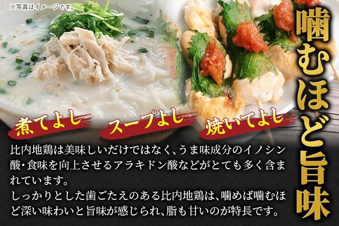 比内地鶏 ささみ 2kg（1kg×2袋） お届け時期選べる 2キロ 国産 冷凍 鶏肉 鳥肉 とり肉 ササミ 配送時期選べる|jaat-060701