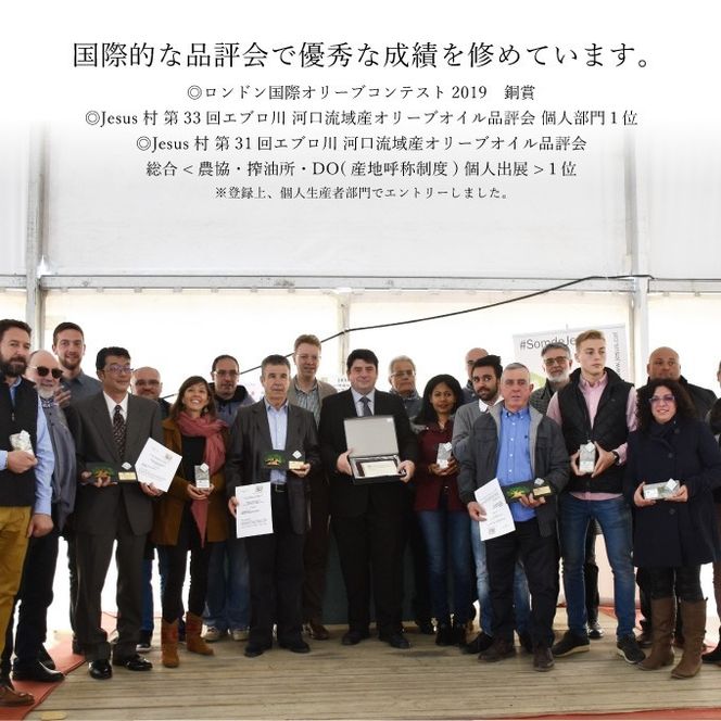 オリーブオイル エキストラバージン オリーブ オイル トルトサ 1本入箱×5セット 調味料 油 オリーブ油 食用油 ギフト セット