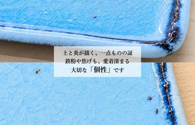099H4536 泉州ブルーに育つ貫入の美。万能長角ソーサー（2枚セット）