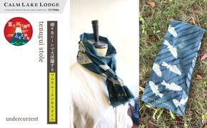 tenugui stole(テヌグイストール) "undercurrent" FET003-c