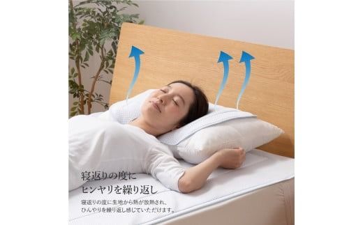 【日本製】エコアイスプレミアム冷感パット　(まくら用)  寝具 冷感 まくら用 敷パット 枕カバー 山梨  富士吉田