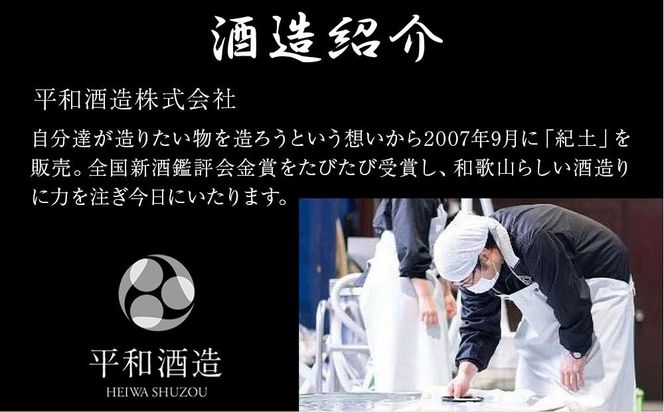 鶴梅 完熟・完熟にごり 720ml 2本セット ［Hw10］ 303446_EB90010