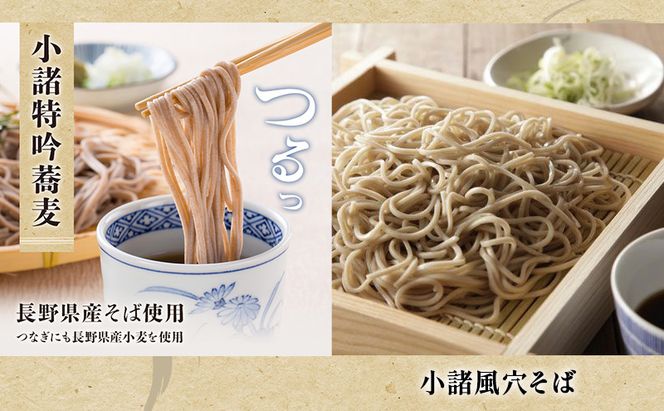 信州そば 人気商品5種　食べ比べ　定期便　（家庭用簡易梱包）/　蕎麦 ソバ 長野 お土産 ご当地 お取り寄せ 麺類