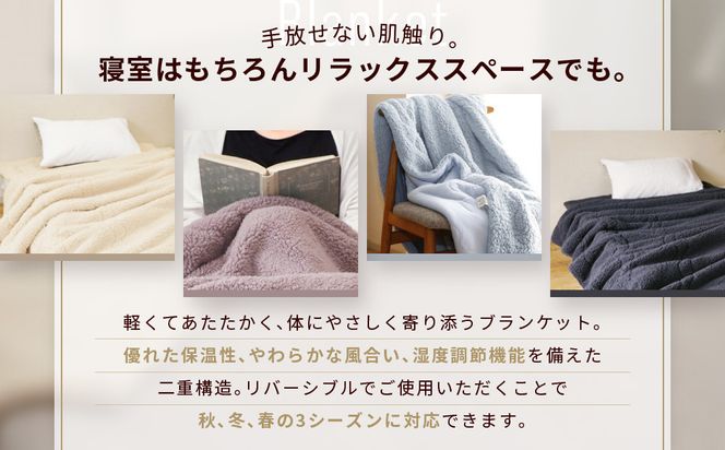 【ロマンス小杉】吸湿発熱でふんわりやわらか! ブランケット シングルロング＜ライトグレー＞｜京都 寝具専門店 人気 あったかい ブランケット［ 吸湿発熱 やわらか 多機能毛布 暖か 防寒 快眠 睡眠 健康 人気 おすすめ 寝具 毛布 お取り寄せ 通販 送料無料 ふるさと納税 ］ 261009_A-ACA013VC03