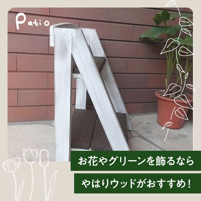 エイジングアンティーク調 2段ミニラック　花台 ガーデニング雑貨［161P07］
