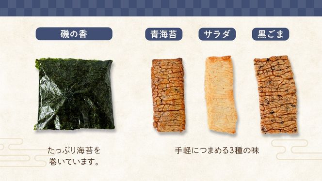 手焼きあられ 詰合せ つくば おいしい おやつ 引っ越し 御礼 お取り寄せ 慶事 弔事 長期保存 退職 あられ 煎餅 せんべい [AB08-NT]