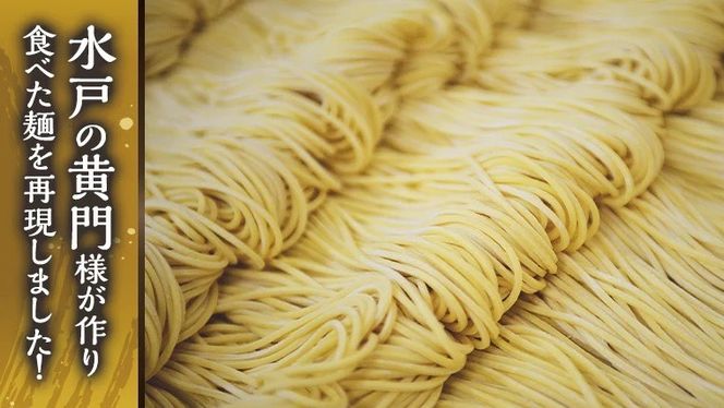 【選べる内容量】【 工場直送 】 拉麺漫遊記 生ラーメン 10食 / 20食 醤油スープ付き ラーメン らーめん 拉麺 麺 めん 小菅製麺