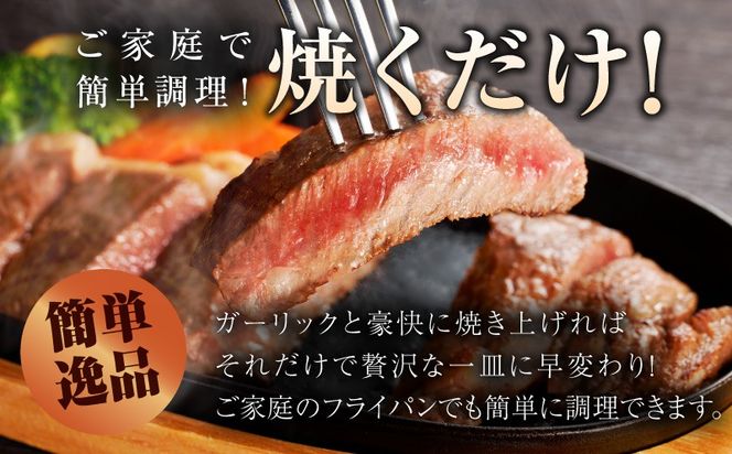 mrz0433 【氷温熟成×極味付け】黒毛和牛赤身もも  ステーキ 3枚 総量300g【100g×3枚 味付け 焼くだけ 簡単調理 牛肉】