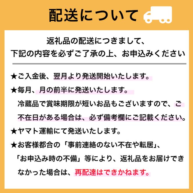 【定期便3ヵ月】花巻肉三昧  (白金豚・ほろほろ鳥・黒ぶだう牛） 【1303】
