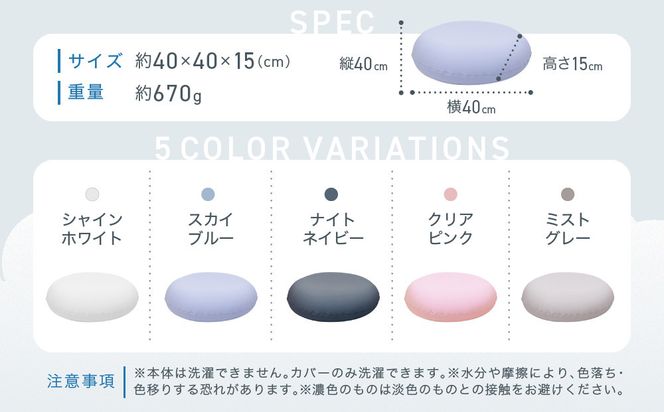雲にさわる夢クッション ミストグレー 312011_EM009VC05