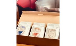 自家焙煎スペシャルティ珈琲豆ギフト（3種類）