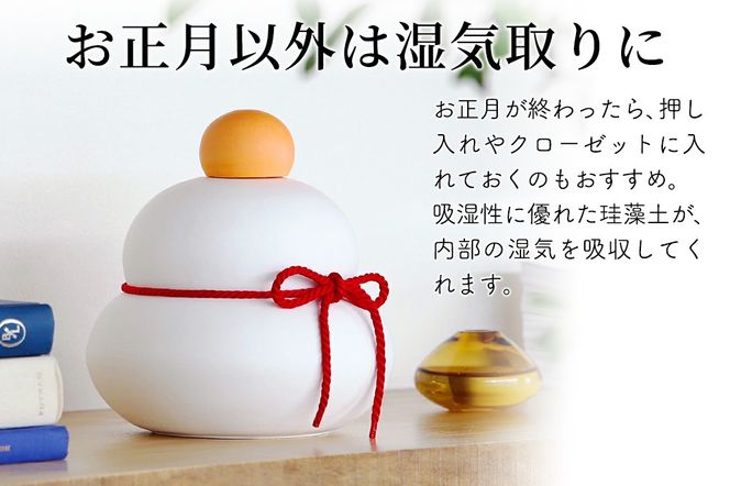 soil KAGAMI MOCHI M【ソイル 珪藻土 鏡餅 鏡もち 装飾 日本製】|drlz-280101c