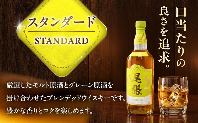 【毎月12回定期便】尾張ウイスキー スタンダード ウイスキー お酒 アルコール / 愛西市 東海酒造株式会社[AEDR033]