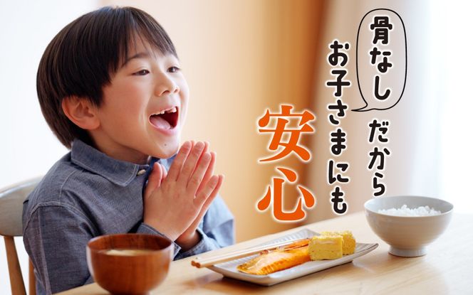 12ヶ月連続お届け 訳あり 無塩 秋鮭ハラス切り身(300g) 5袋 | 骨なし うすしお さけ サケ しゃけ シャケ サーモン 個包装 訳アリ 料理 お弁当 おかず 秋 海鮮 魚介 冷凍 サーモンハラス 旬 ギフト 送料無料 お取り寄せグルメ 富山 滑川市 国産 300g 300グラム 18kg 18キロ