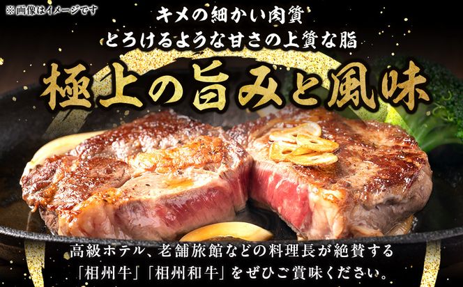 小田原 中川食肉おすすめ　かながわブランド　相州牛ロースステーキ用600ｇ【肉 牛肉 相州牛 かながわブランド ブランド牛 神奈川特産品 ロース ステーキ 神奈川県 小田原市 】 142069_BF001
