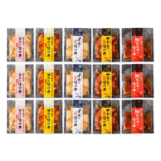 訳あり 海鮮漬け丼 （5種×各3P） セット マグロ 鯛 イカ ブリ 鰹のたたき 漬け丼 海鮮丼 漬け づけ丼 国産 食べくらべ 漬け丼の素 海鮮丼の具 海鮮セット まぐろ【企業組合　宇佐もん工房】 [BQAB004]