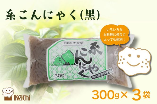ys{OszɂႭij 300g×3܁@AM00692