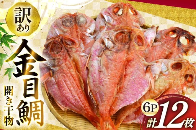 y{錧Csz 󂠂 ڑ J 2×6pbN v12 [X {錧 Cs 20565600]   L_C ƒp A 킯 Ђ  Ⓚ