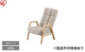 ウッドアームチェア Mサイズ WACR-M アイボリー リクライニングチェア 一人掛け リクライニング 座椅子 一人用 ソファー 高齢者 肘掛付 コンパクト ふかふか 椅子 アイリスオーヤマ