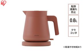 電気ケトルIBKT-800-Tテラコッタ アイリスオーヤマ 