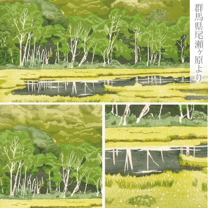 版画「白樺のある風景」 ［201M05］ 版画 白樺のある風景 額装 絵画 木版画家 陶山 俊一 小牧市在住 群馬県 尾瀬ヶ原 日本 自然 風景 木版画 アート作品 インテリア 壁掛け 美術品 工芸品 風景画 自然画 愛知県 小牧市 送料無料