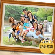 「家族写真」家族でHUG！家族写真チケット(平日限定)ギフト プレゼント お祝い 撮影/思い出/イベントやチケット等 記念写真 