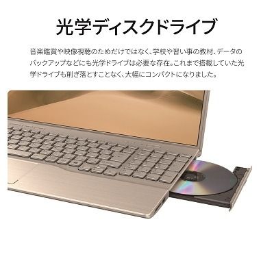 ノートパソコン 富士通  LIFEBOOK WA3/J3  Windows11 Intel Core i5-1235U  メモリ16GB 約256GB SSD Office有り マウス付き【66_2-002】