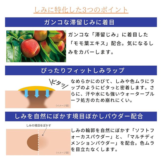 トランシーノ薬用UVコンシーラー 2.5g ３本セット 化粧品 メイク ベースメイク コンシーラー 美白 UVカット 耐水性 スティック SPF50+ トランシーノ 第一三共