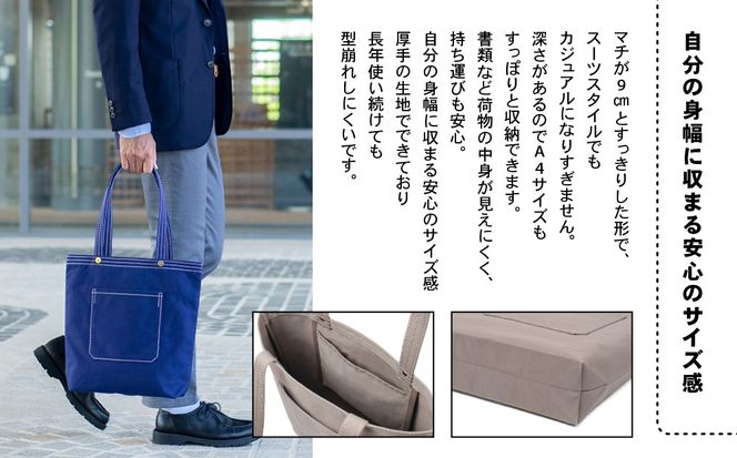 【一澤信三郎帆布】綿帆布製手さげかばん No.117 グレー｜京都 東山 帆布かばん 人気ブランド[ 縦型手さげかばん 一つひとつ手作り シンプル 丈夫で長持ち 人気 おすすめ かばん 鞄 ギフト プレゼント お取り寄せ 通販 送料無料 ふるさと納税 ] 261009_A-BQ019