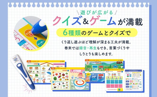 【小学館】タッチペンでまなべる!はじめてのひらがなずかん 英語つき｜はじめてずかん 本 図鑑 大人気シリーズ［ タッチペン付き ゲームしながら言葉がどんどん増える 知育 玩具 図鑑 おすすめ 子ども こども おもちゃ お祝い ギフト プレゼント お取り寄せ 通販 送料無料 ふるさと納税 ］ 261009_A-XB003