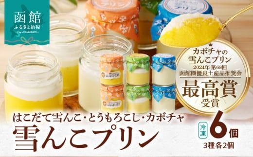 ykCَsz񂱃v 32Zbg_HD054-012