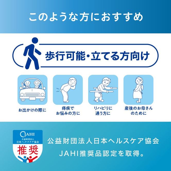 【26枚入り×4パック】大人用おむつ リフィール 快適下着 超薄型パンツ Sサイズ 26枚入 NAD-S26-2 大人用おむつ 紙おむつ パンツタイプ 超薄型 スピード吸収 消臭 紙パンツ リハビリ 旅行 快適下着 アイリスオーヤマ