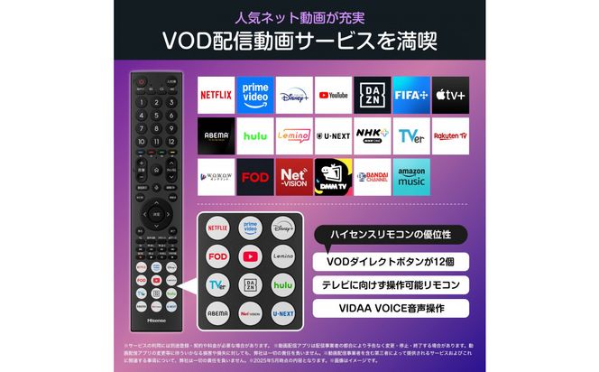 Hisense ハイセンス 3年保証【設置費込み】85V型 85C55R 4K スマート Wチューナー内蔵 ネット動画 YouTube Netflix HDMI2.1 ゲームモード Alexa AirPlay2 スクリーンシェア 液晶 テレビ TV 2025年モデル 壁掛け 人気 おすすめ 家電 送料無料 141305_KC68