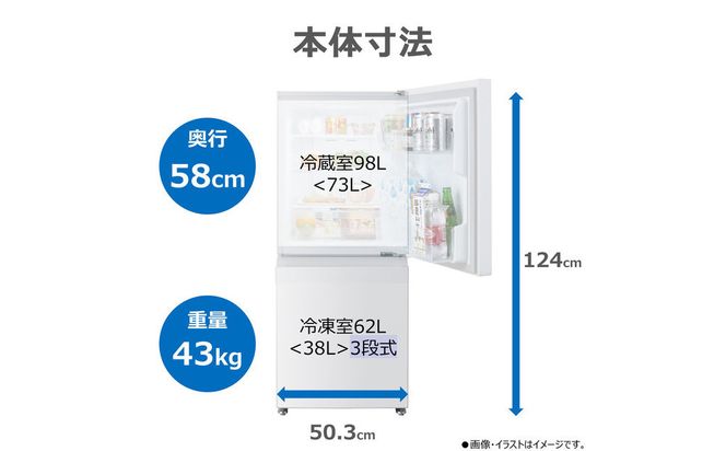東芝 冷蔵庫 【標準設置費込み】 160L 2ドア 右開き 冷凍冷蔵庫 GR-Y16BP(WS) 141305_KV185