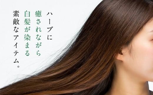 沖縄産ヘナ「うるまヘナ」1袋（100g）