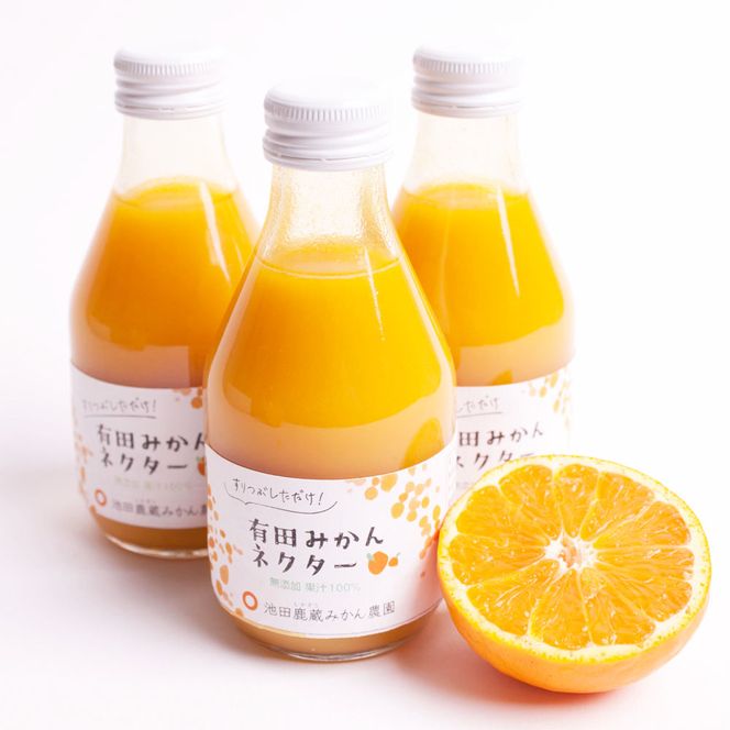 みかん ネクター 100％ ジュース / 温州みかん 有田みかん 果汁 無添加 柑橘 和歌山 5000円 180ml ※北海道・沖縄・離島への配送不可 //drink【ikd100-to180-3A】