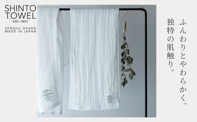 TST0010 【高島屋選定品】SHINTO TOWEL 2.5重ガーゼ マフラー セット ホワイト 計3枚
